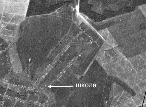 Спутниковый снимок 1977 года.