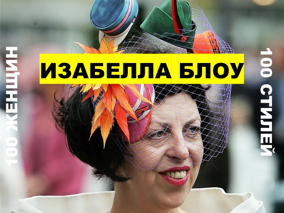 Великобритания, 1958-2007