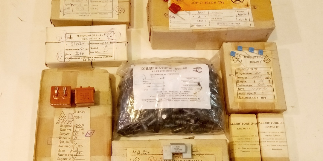 Радиодетали СССР с хранения