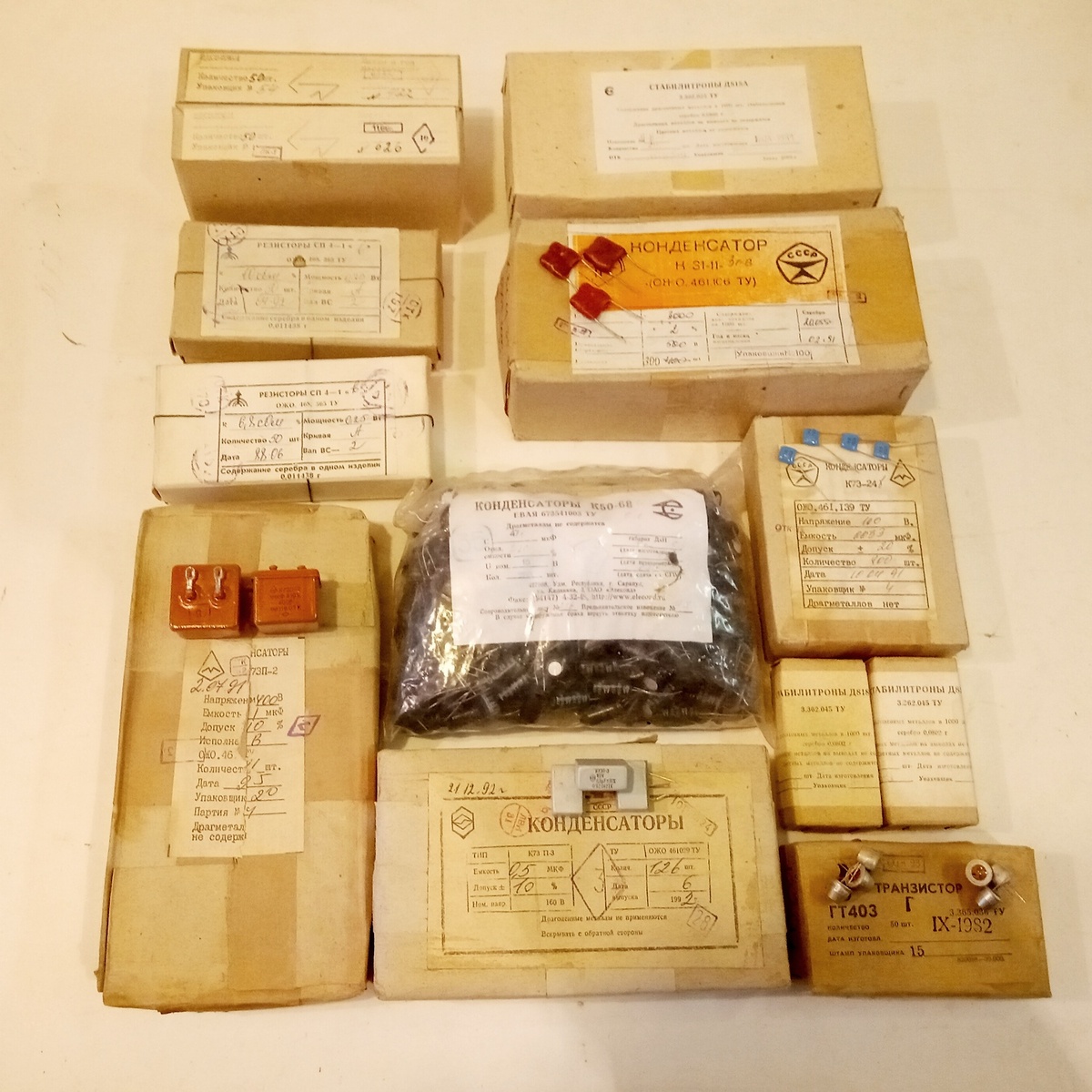 Обновленный ассортимент от 28.04.25г.