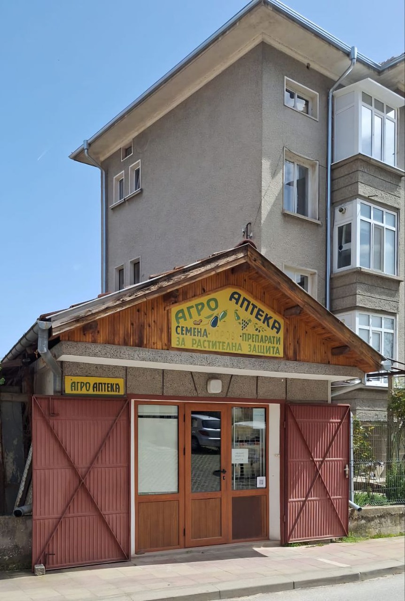 Забавно, но вот так называются здесь магазинчики с саженцами и всяческими удобрениями и химикатами.