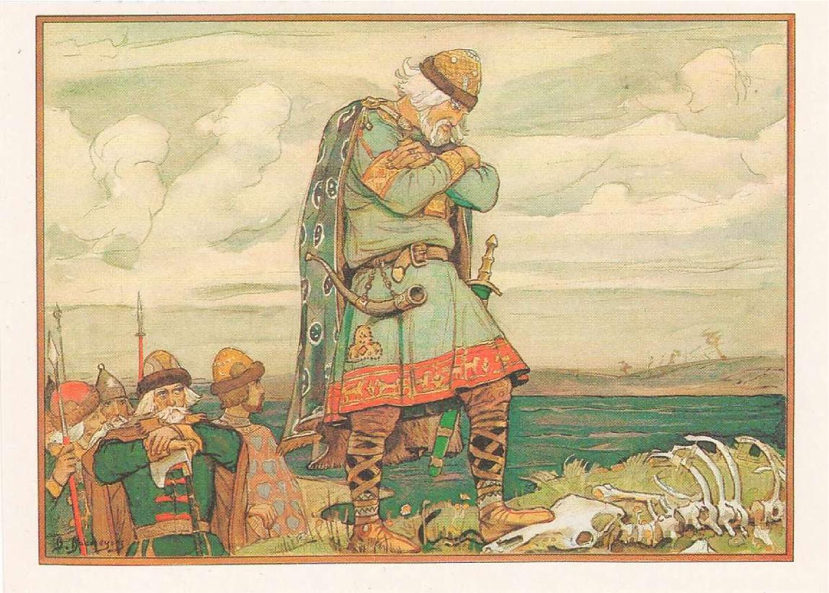 Князь Олег Вещий (879-912 гг. пр.)