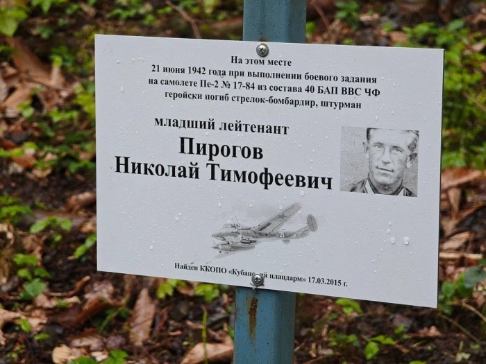    администрация Сочи