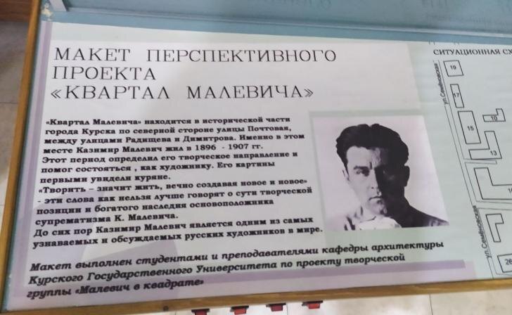    фото Курские известия