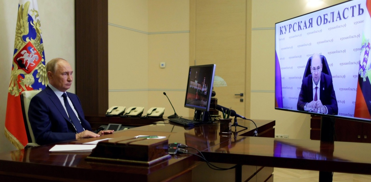 Фото: официальный сайт президента РФ