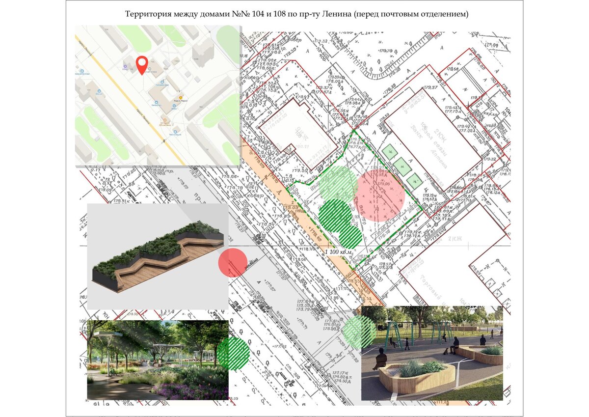 Территория между домами № 104 и 108 по пр. Ленина