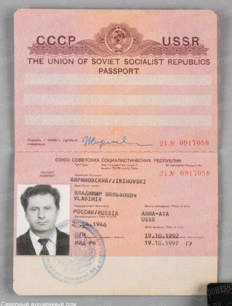    Фото: Телеграм-канал "Фонтанка SPB Online".