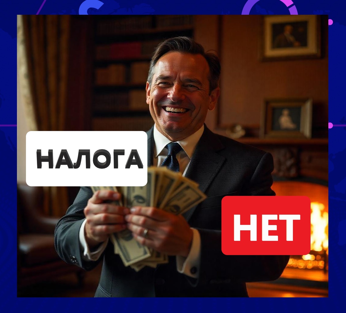 коллаж автора и ИИ
