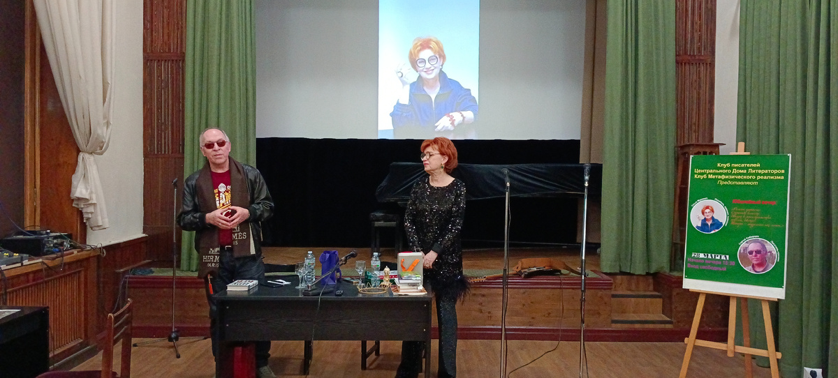 Сергей Сибирцев открывает встречу с Ольгой Муравич 