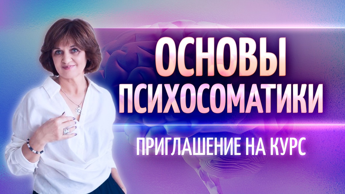 преподаватель курса Светлана Баранова