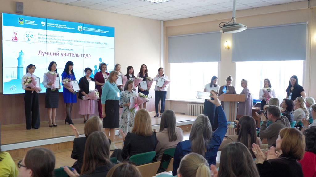    Фото: primorsky.ru