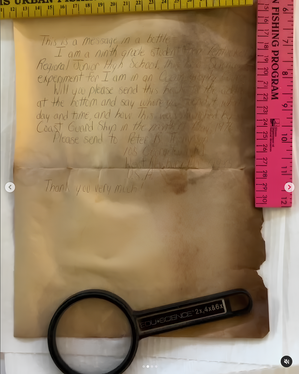 Вот само письмо