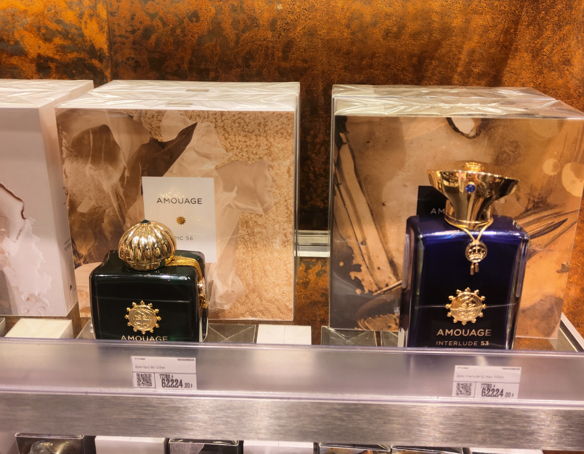 Самые дорогие духи 