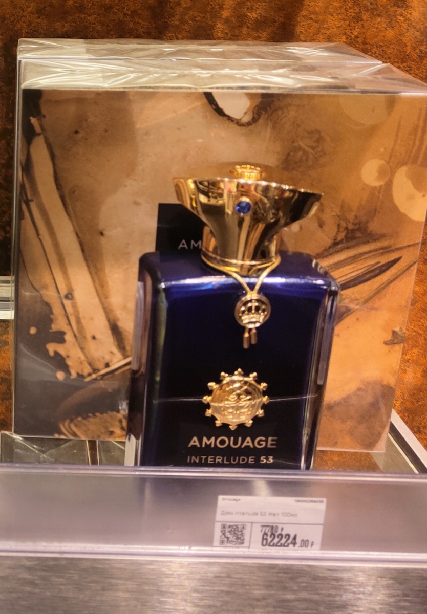 Самые дорогие духи. Духи за 60 тысяч 