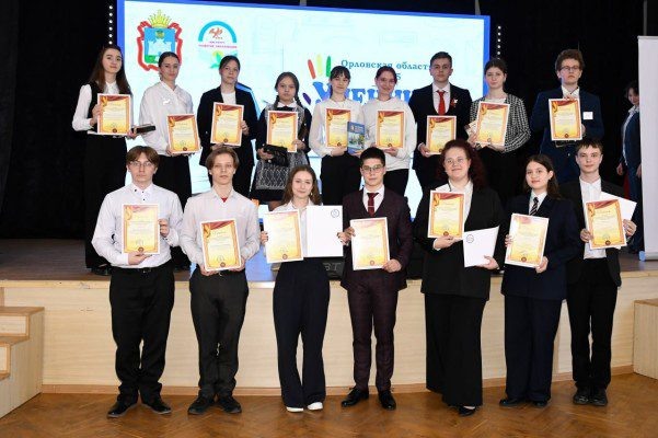 ФОТО предоставлено Департаментом образования Орловской области  📷
