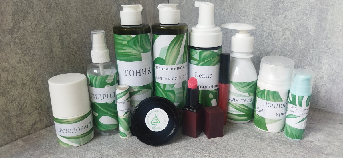 Делаю уходовую натуральную косметику