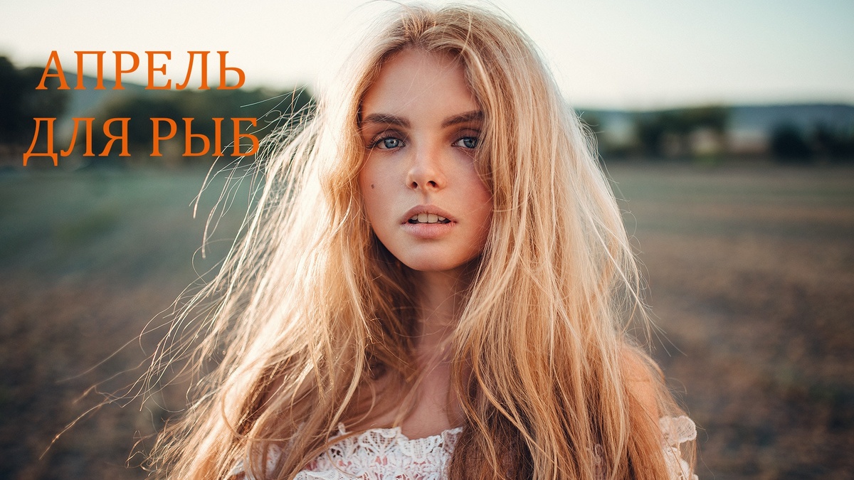 Знак Зодиака Рыбы. Фото wallhere.com