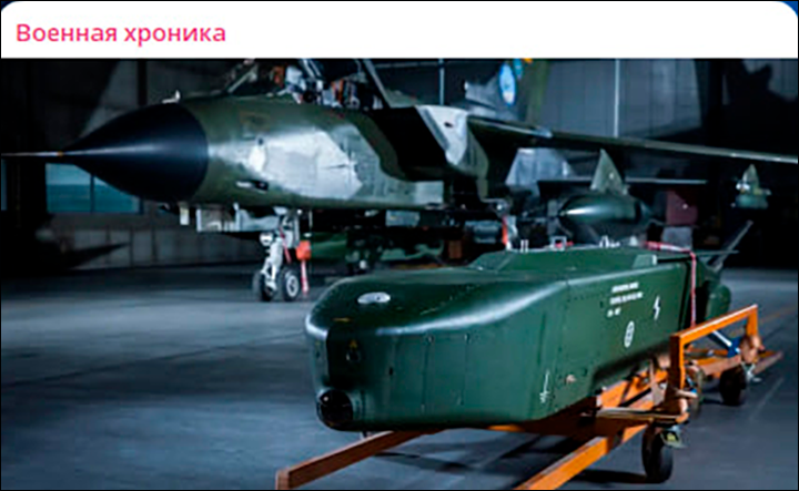 Украина требует от Германии ракеты TAURUS. Получит? Большой вопрос // Скриншот страницы с ТГ-канала "Военная хроника"