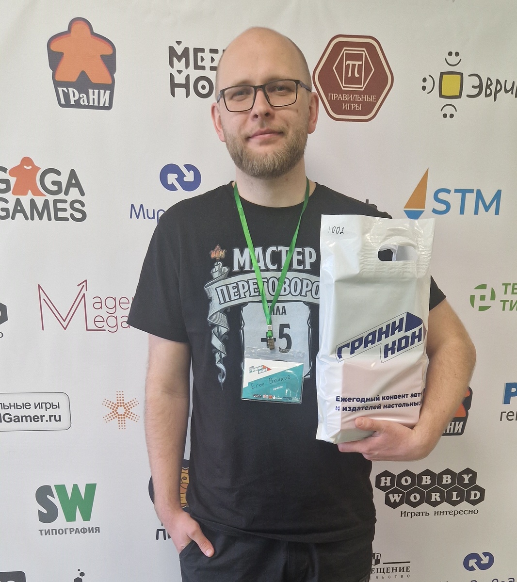 Доволен собой и мероприятием