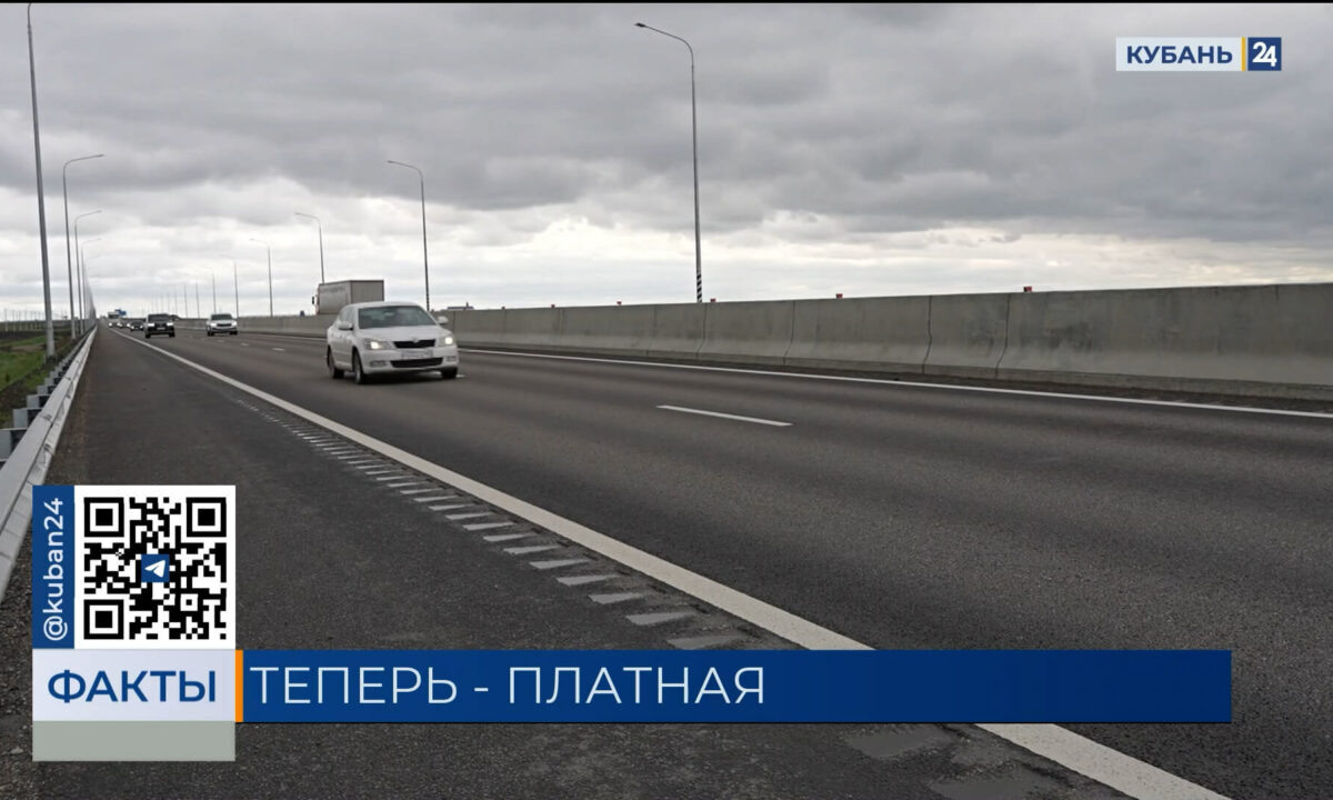 Фото канала «Кубань 24»