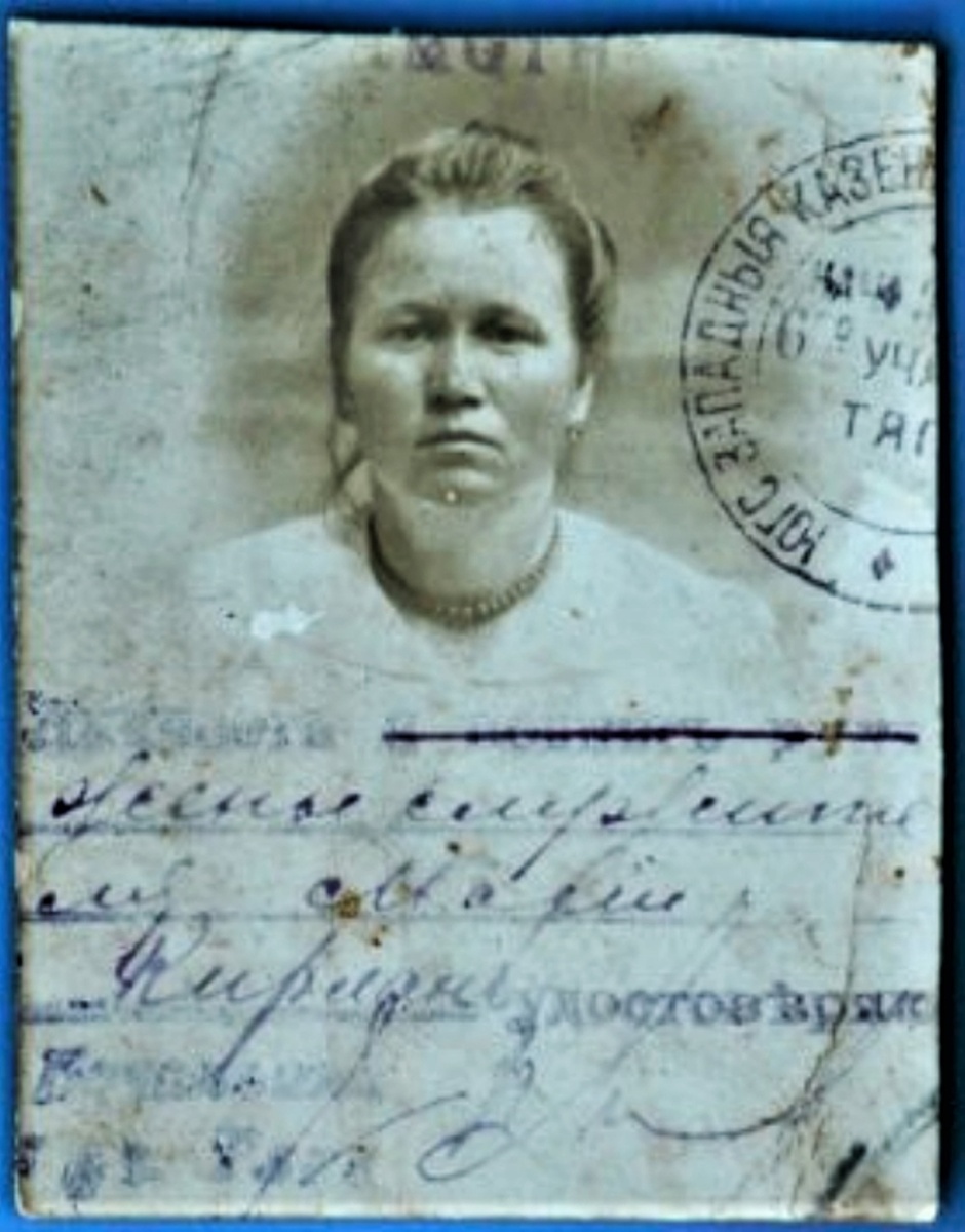 Кирлан Мария (Маруся) Карповна