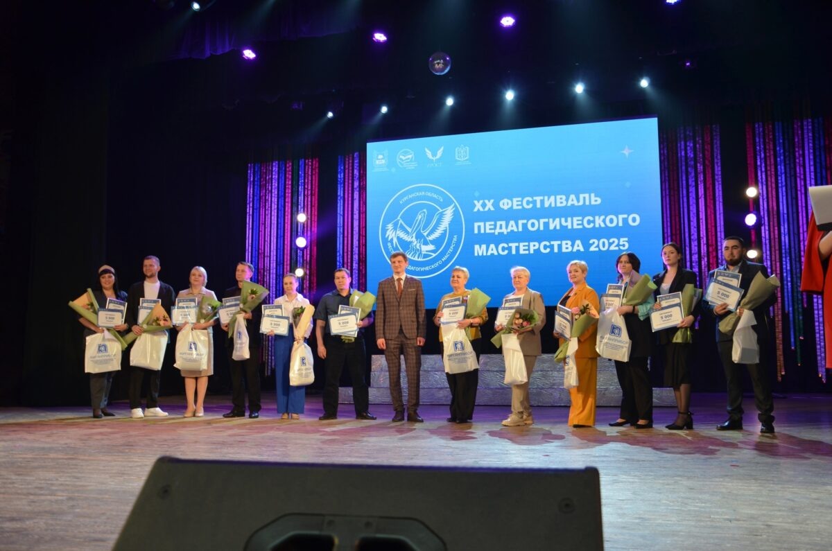    Фото: Департамент образования Курганской области/ ВК