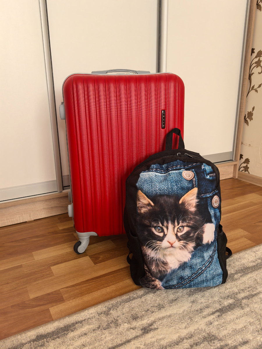 Начало есть