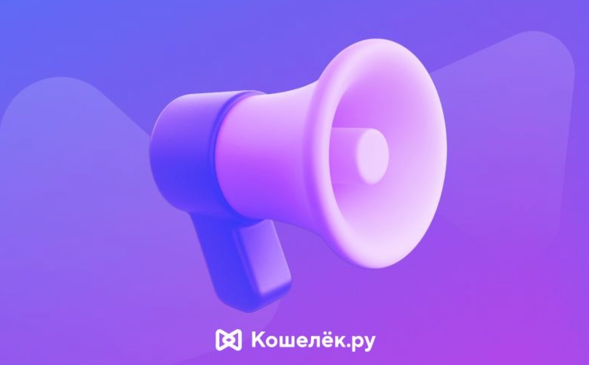 Создать карусельДобавьте описание