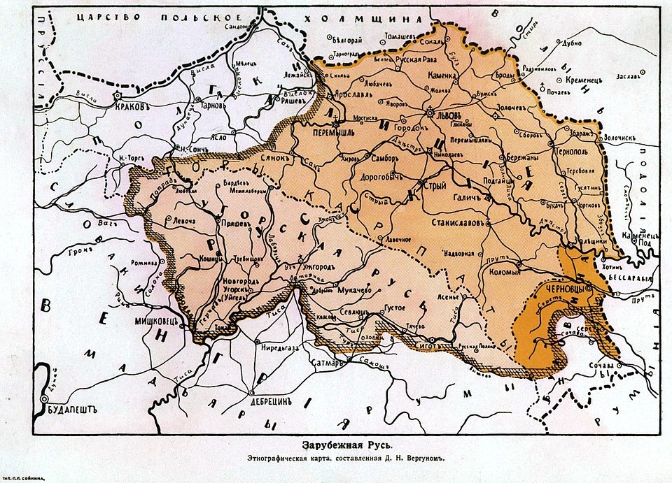 Зарубежная Русь. Этнографическая карта, составленная Д. Н. Вергуном. 1915