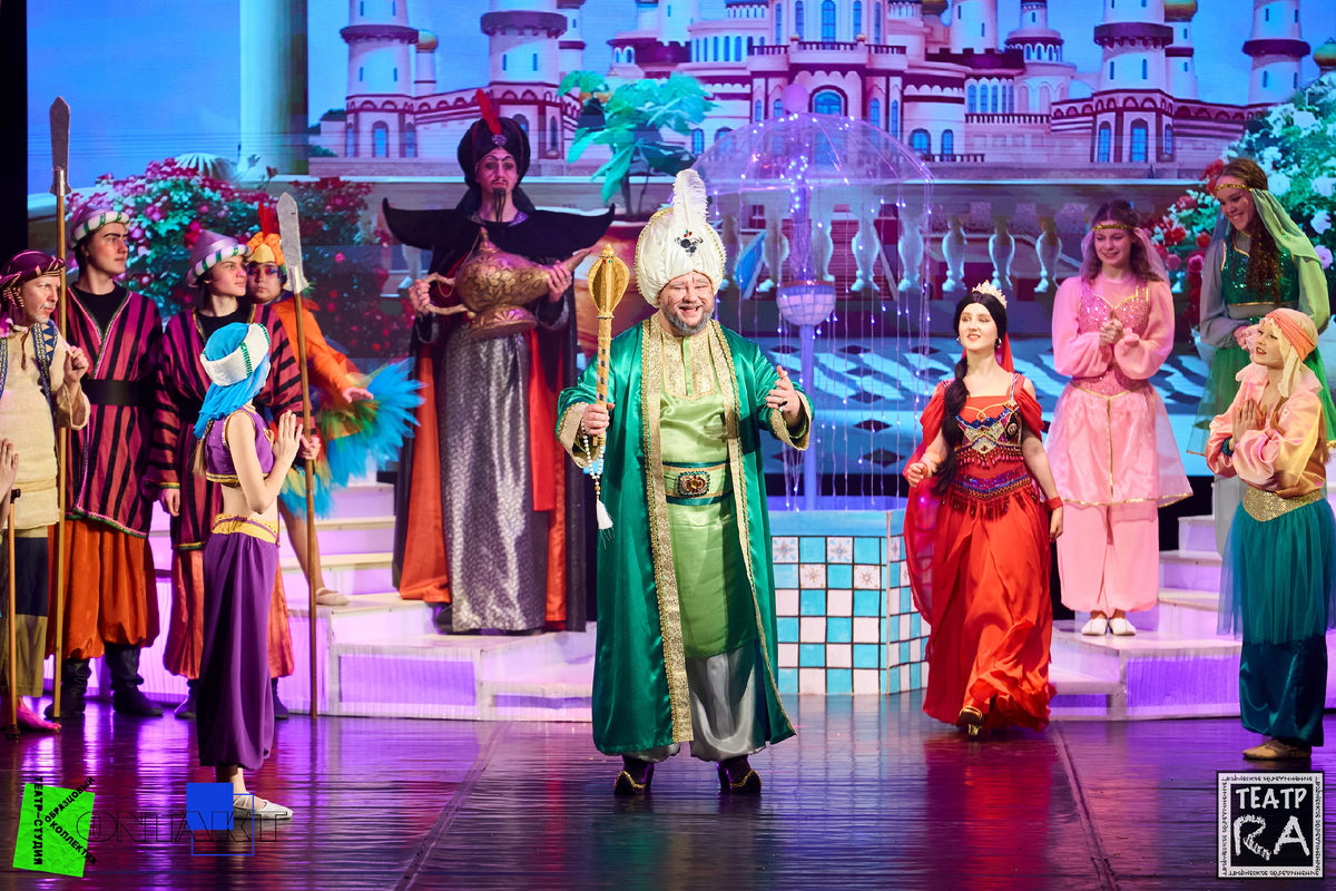 Спектакль «Аладдин. Чудеса Востока», театр-студия «Контакт», г. Челябинск, 2025 г.