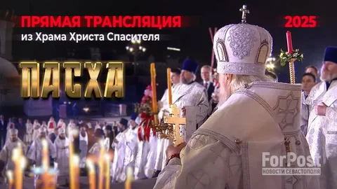 для иллюстрации. и отрытых источников в Сети 