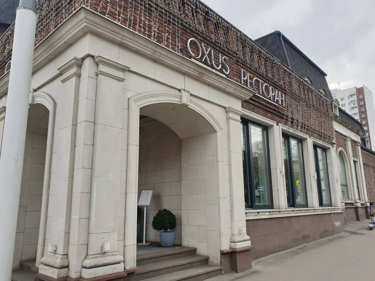 Вход в ресторан восточной и европейской кухни Oxus