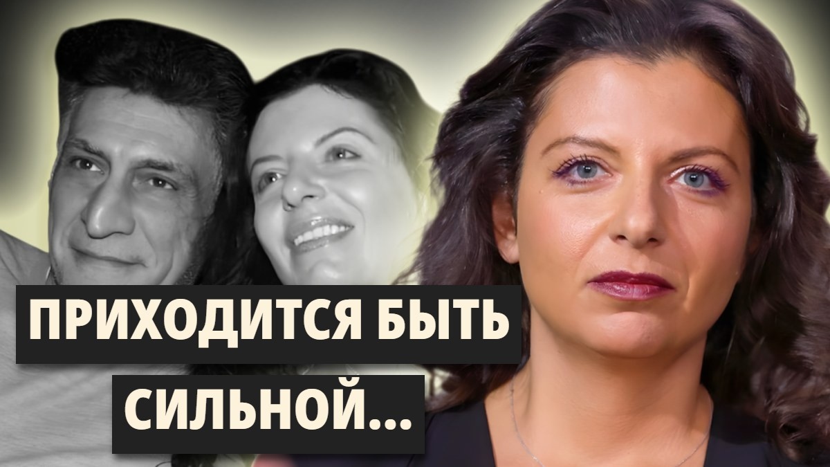 «Меня не должно быть»: редкая аномалия, о которой Маргарита Симоньян не знала 30 лет