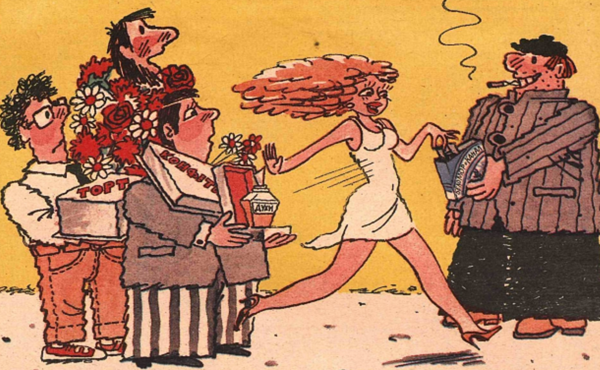 К сожалению, дамы иногда выбирают совершенно других персонажей