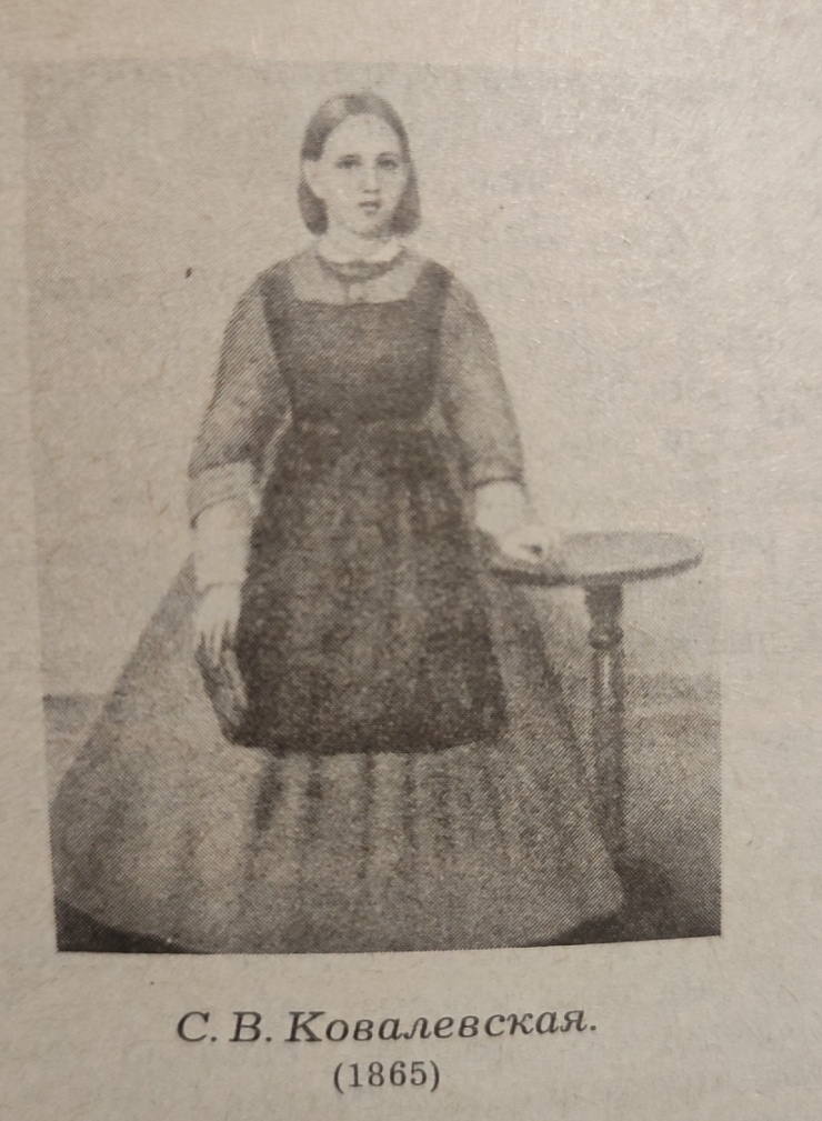 Софья ещё Корвин-Круковская в детстве