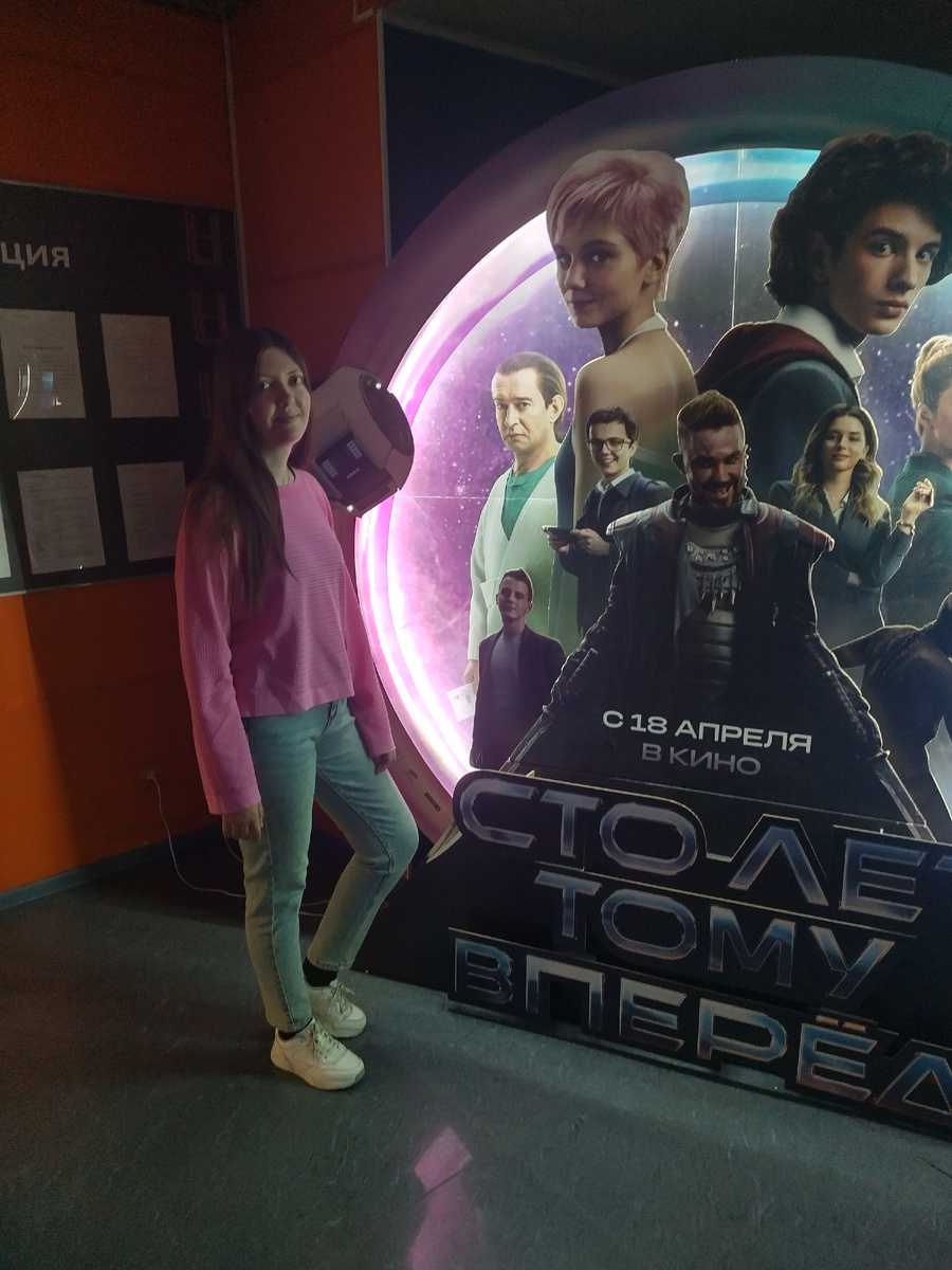 Так она и выглядит