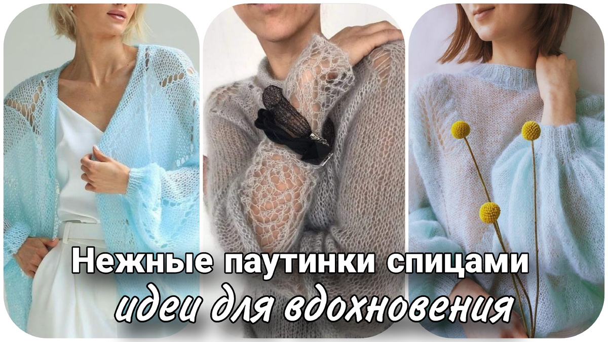 Коллаж Жанны Рыбкиной