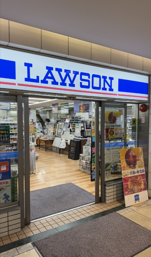 Пример магазина Lawson  