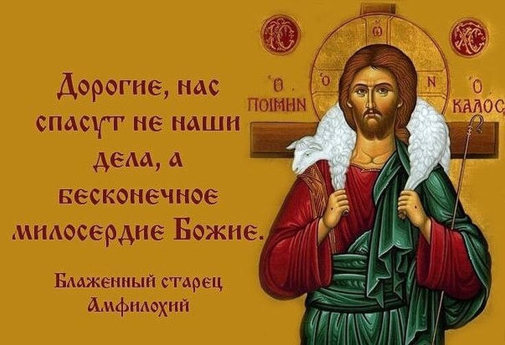 Мудро! Трудно не согласиться. Источник: https://de.pinterest.com/pin/284360163965714501/