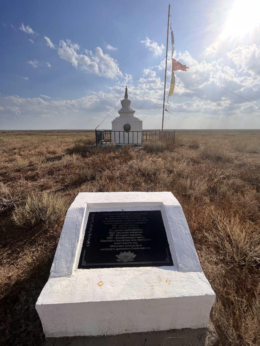 Молитвенные ступы в степи