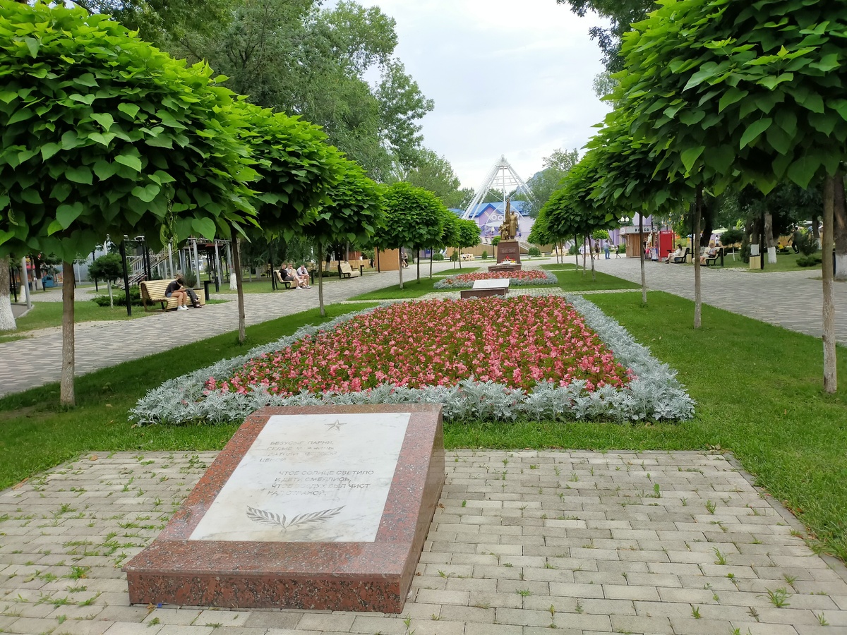 Братская могила советских воинов, погибших в борьбе с фашистами: улица Карла Маркса, ПКО, Минеральные Воды, Ставропольский край/© Alandislands/commons.wikimedia.org