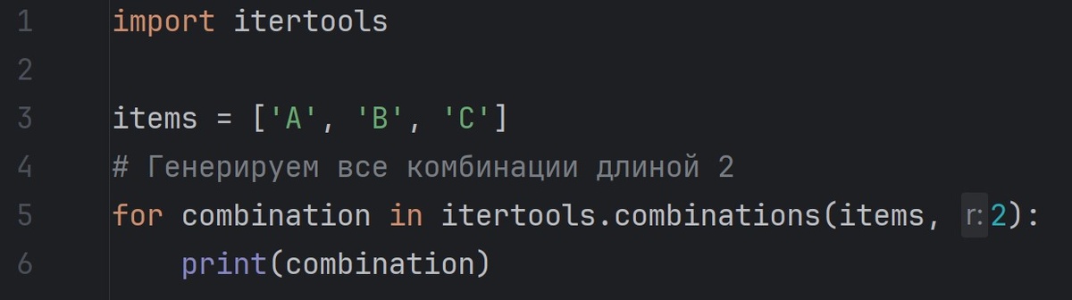 Выше написано правильное написание кода