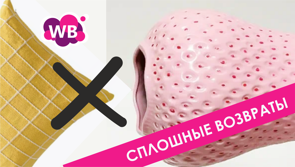 МОИ ПОКУПКИ на Wildberries + удачные тоже есть