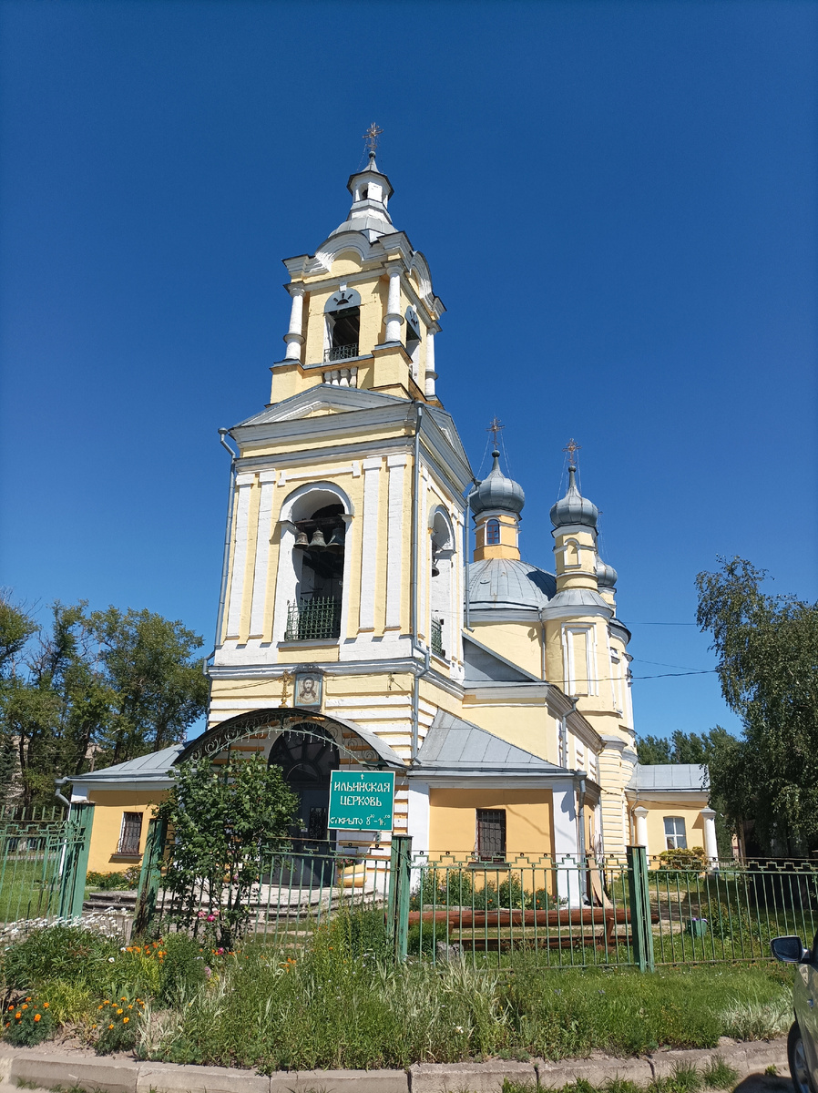 Ильинская церковь, построенная в период с1782 по 1804 года стиле барокко. В 1824 году её посетил император Александор I.