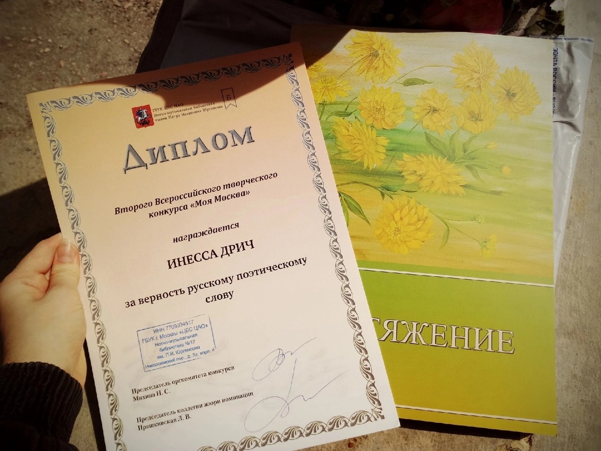 Публикации Ориби Каммпирр 2021 года (Книги, сборники, конкурсы) © Copyright: Ориби Каммпирр