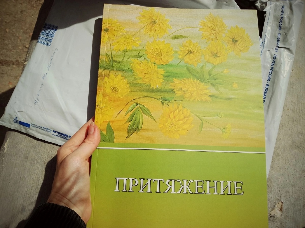 Публикации Ориби Каммпирр 2021 года (Книги, сборники, конкурсы) © Copyright: Ориби Каммпирр