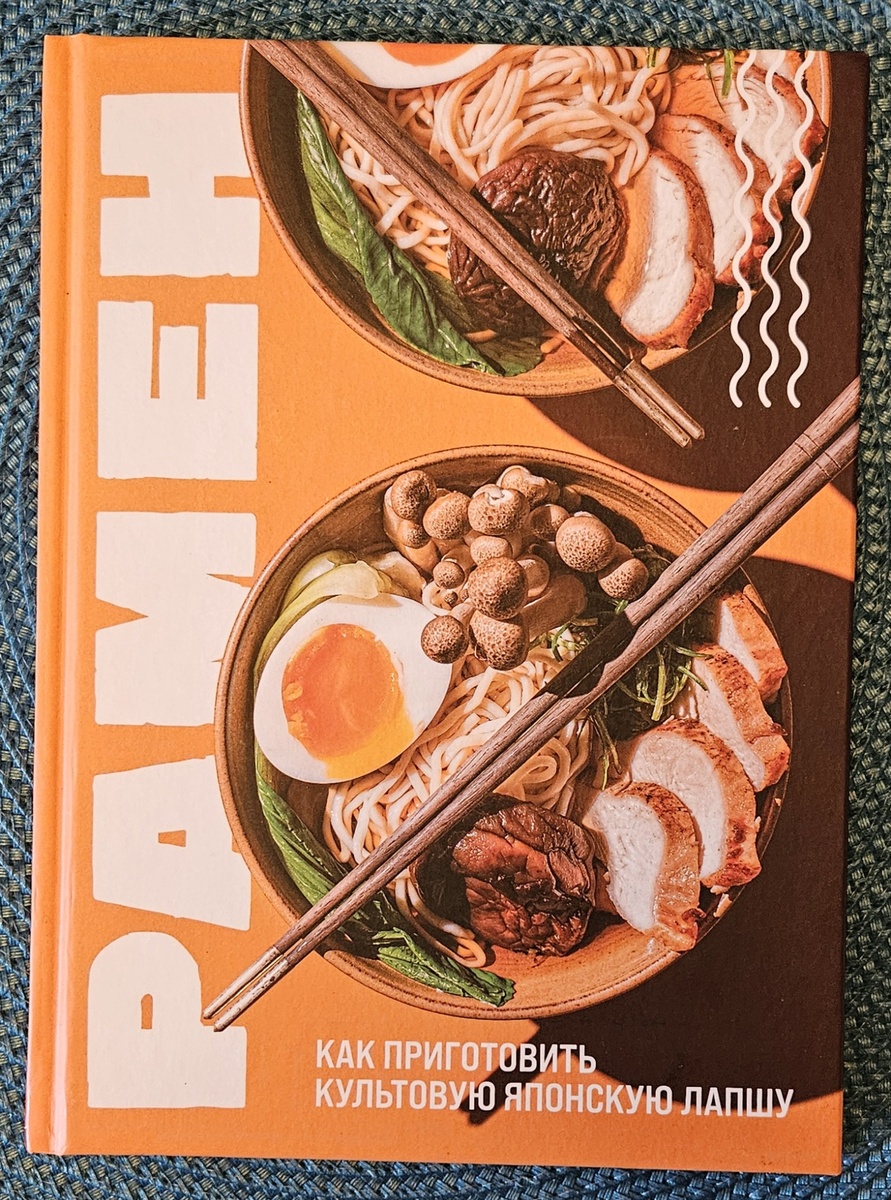 Фото автора.