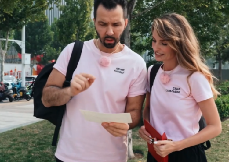 Кадр из шоу "Сокровища императора" 27.04.2025