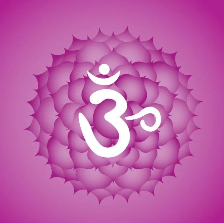Чакра Сахасрара звук "ОМ"