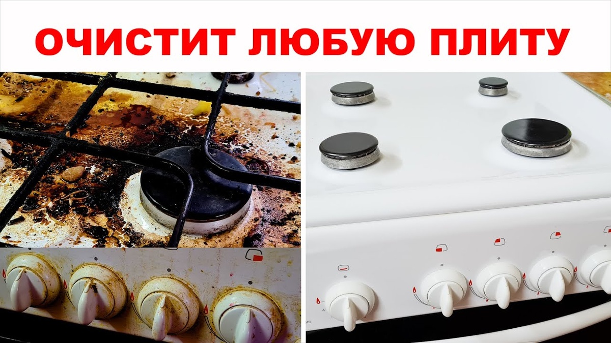 Почему жир на плите так трудно отмыть?
